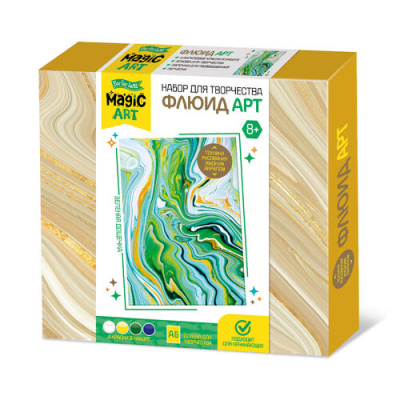 Набор Флюид АРТ набор №1 зеленые цвета Десятое Королевство 04445